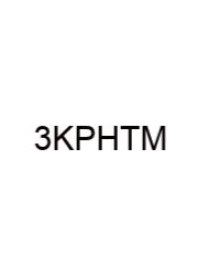 320 Km Per Hour To Mph